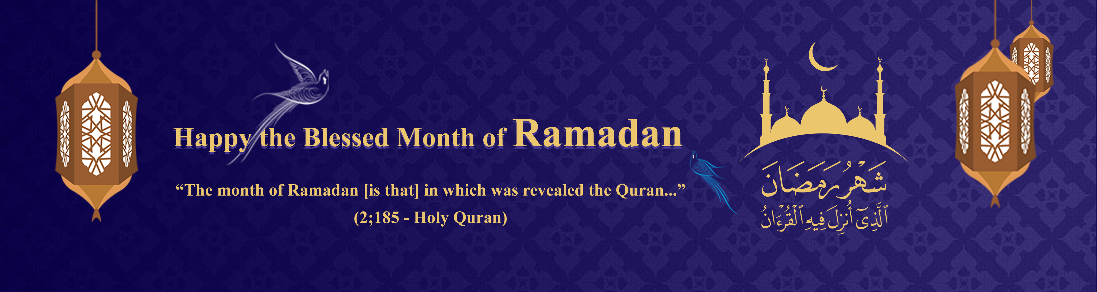 Ramadan Mubarak